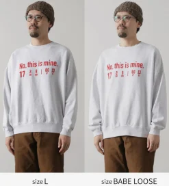 JHANKSON / NO THIS IS MINE Sweatshirt