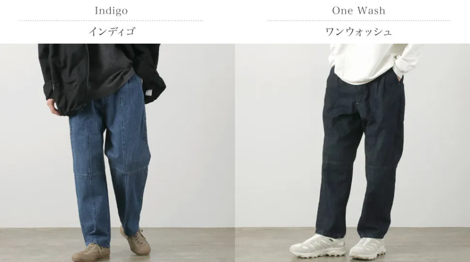 KELEN / GUSLI VINTAGE COCOON DENIM