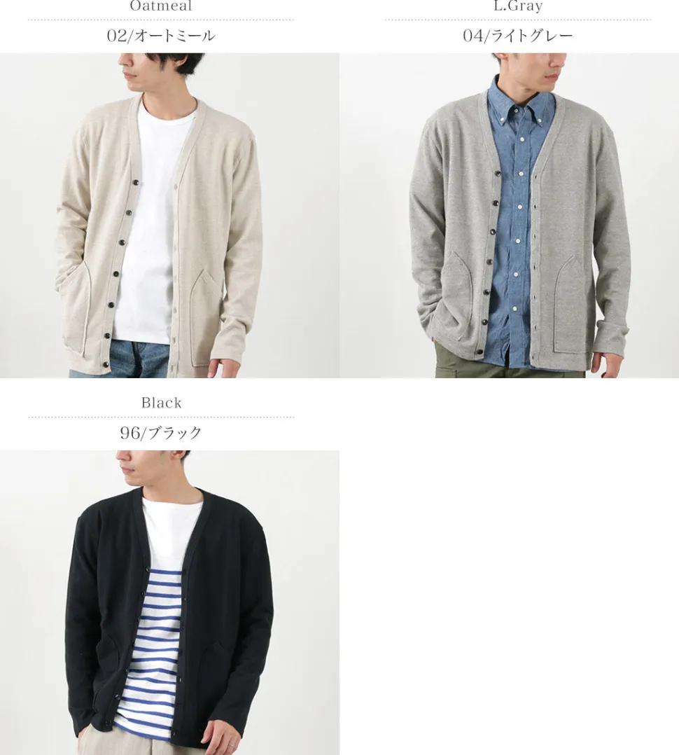 KEPANI / Pique Cardigan