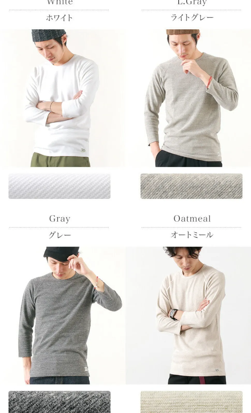 KEPANI / Raffy Spun Milled 7/10 Sleeve T-Shirt