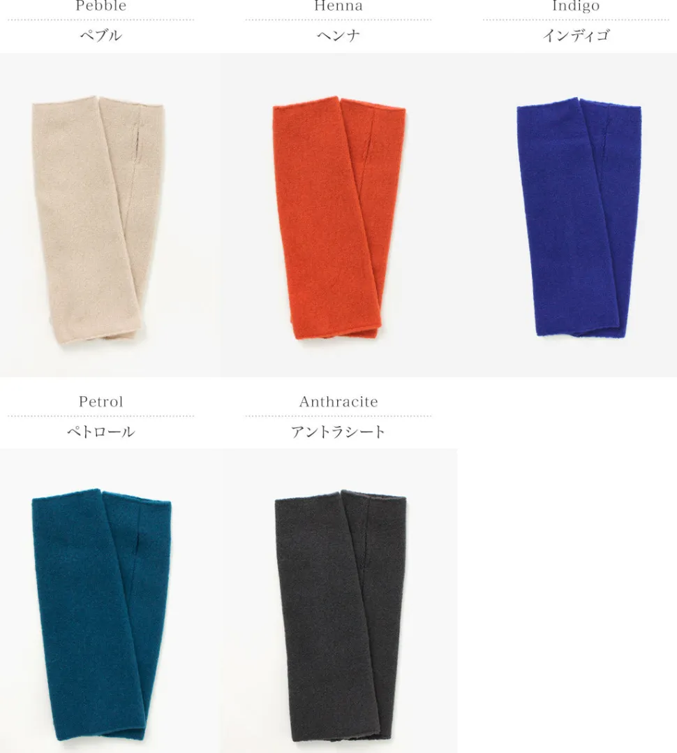 KOPKA / Arm Warmers