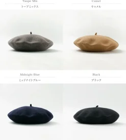 KOPKA / Classic Beret