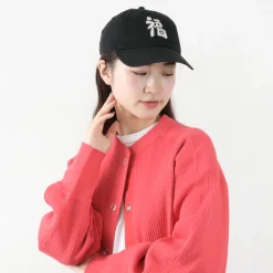 LET’S 功夫 / Kung Fu cap