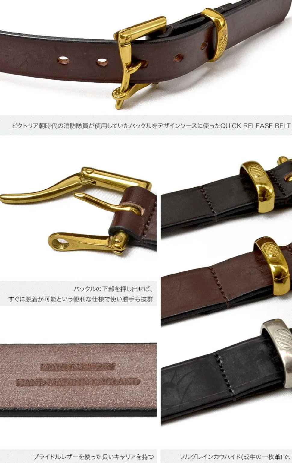 MARTIN FAIZEY / 1.25 inch (30mm) quick release leather belt