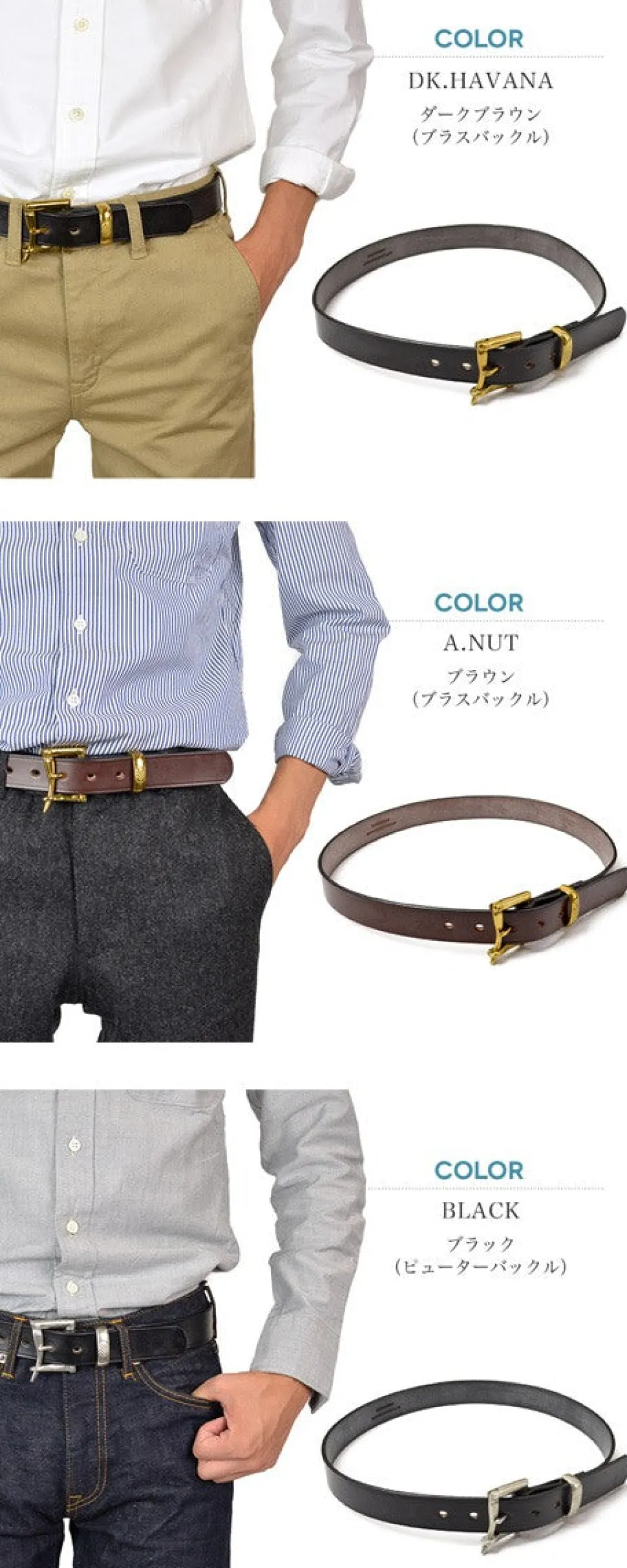 MARTIN FAIZEY / 1.25 inch (30mm) quick release leather belt