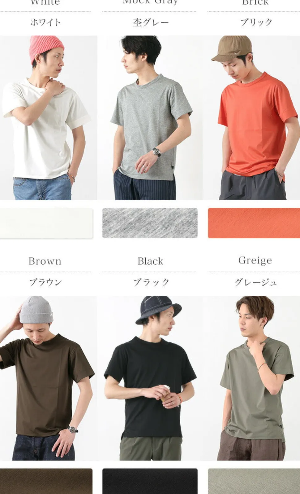 MELPLE / Weekender Crew Neck TEE