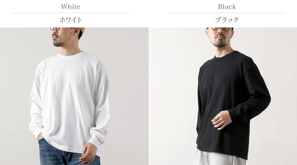 MINE / Long Sleeve T-Shirt