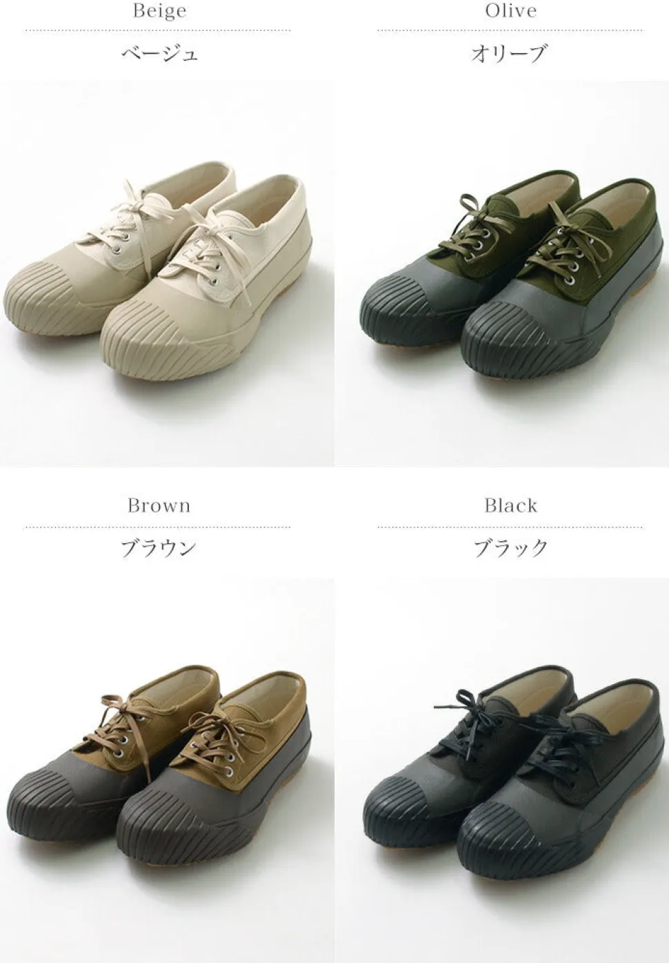 MOONSTAR / MUD GUARD Sneakers