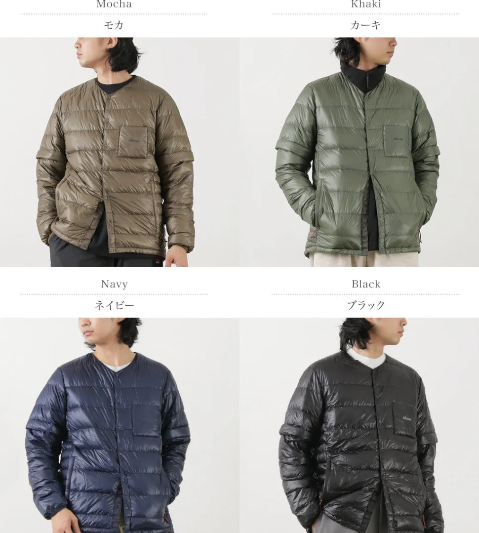 NANGA / Inner Down Cardigan Detachable Sleeve