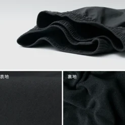 NANGA / Warm Jogger Pants