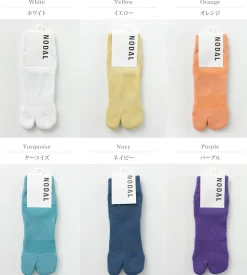 NODAL / Cotton Hemp Ankle Socks