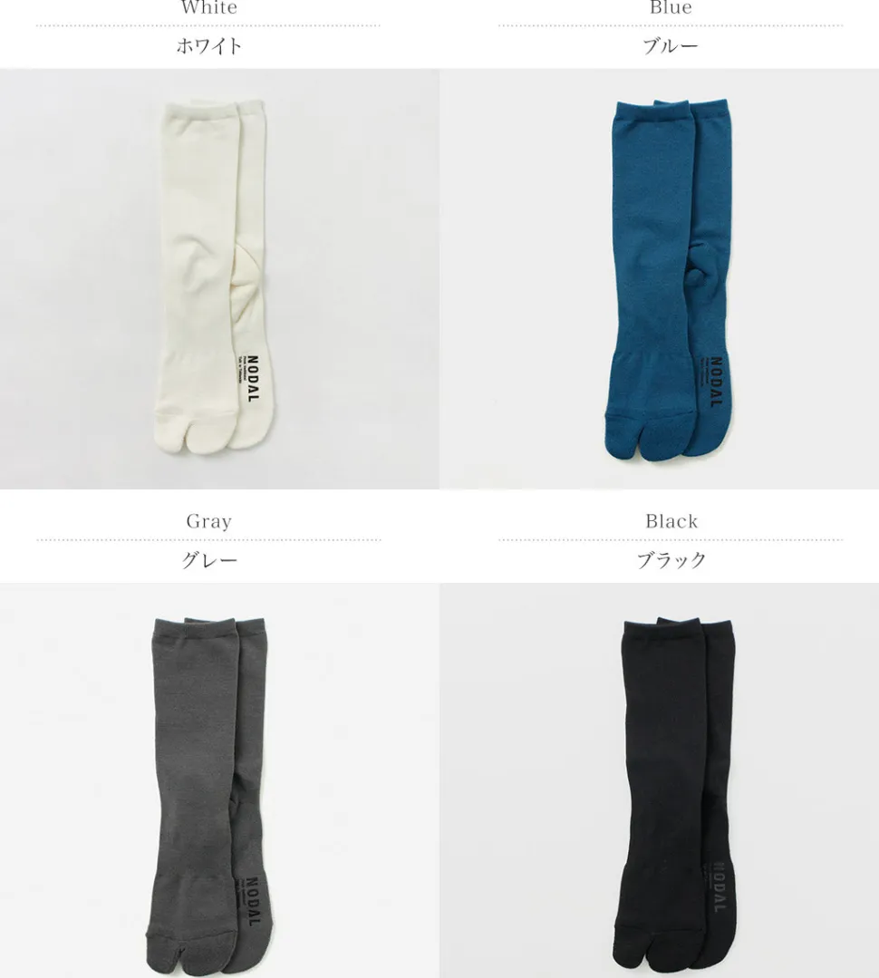 NODAL / High Gauge Merino Socks