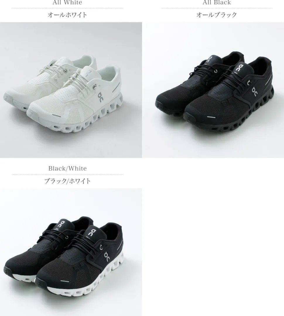 ON / Cloud 5