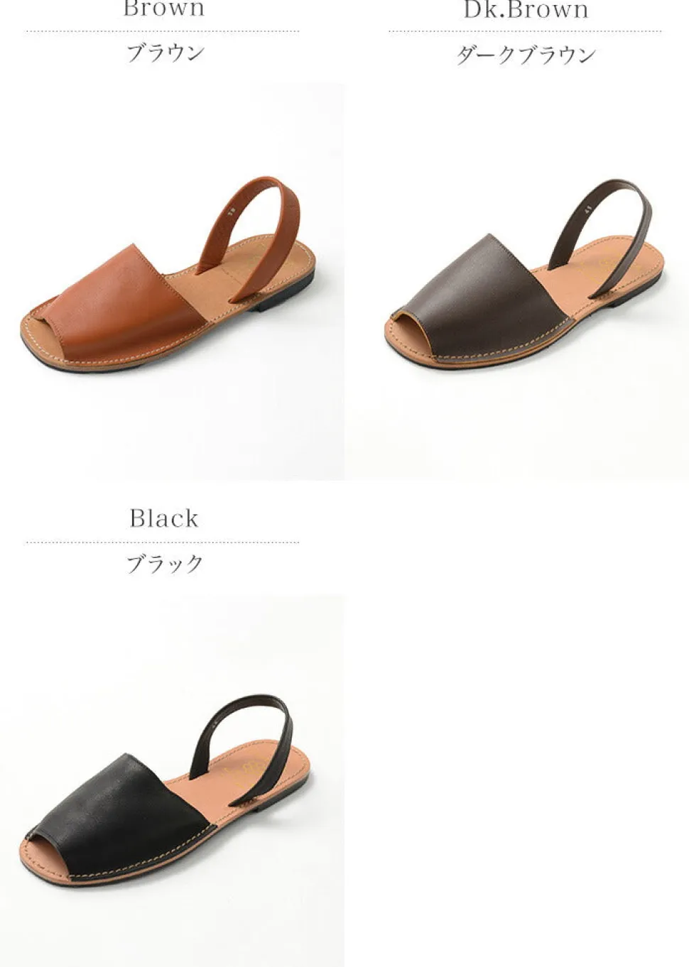 phaduA / Abarca Sandal
