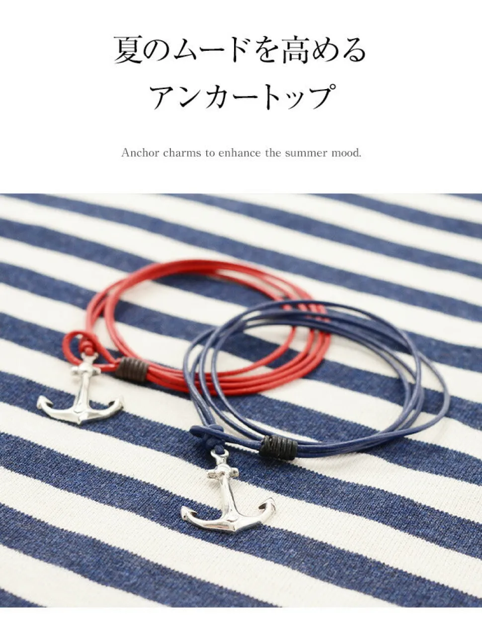 PHADUA / Anchor Leather Wrap Bracelet / Silver