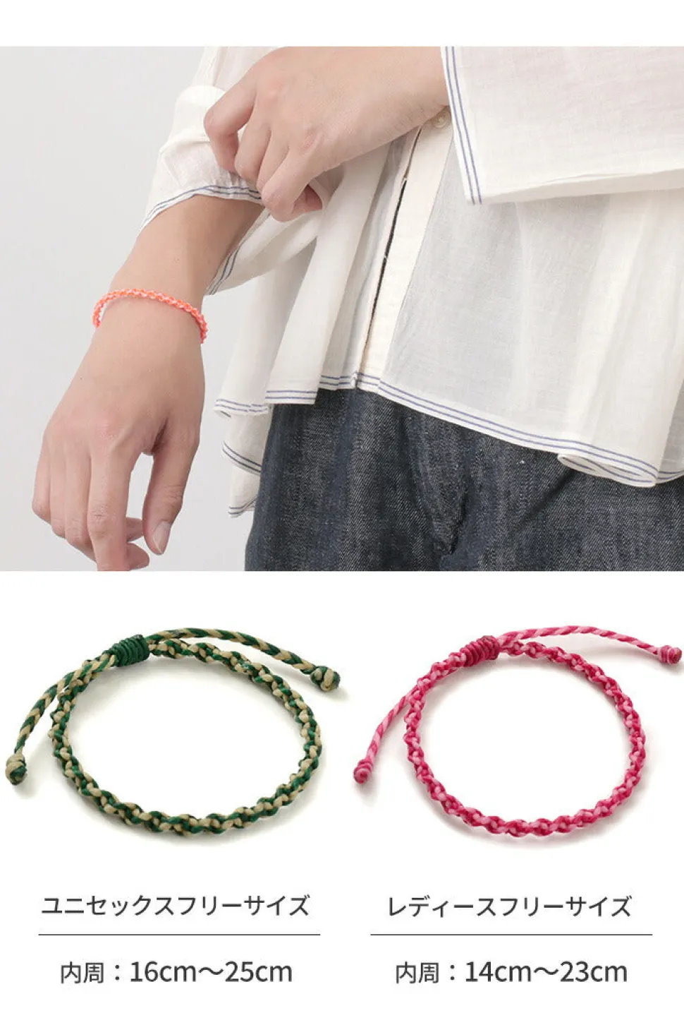 PHADUA / Bracelet Wax cord 2-tone