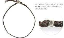 PHADUA / Bradydd 1mm leather 2 wrap bracelet