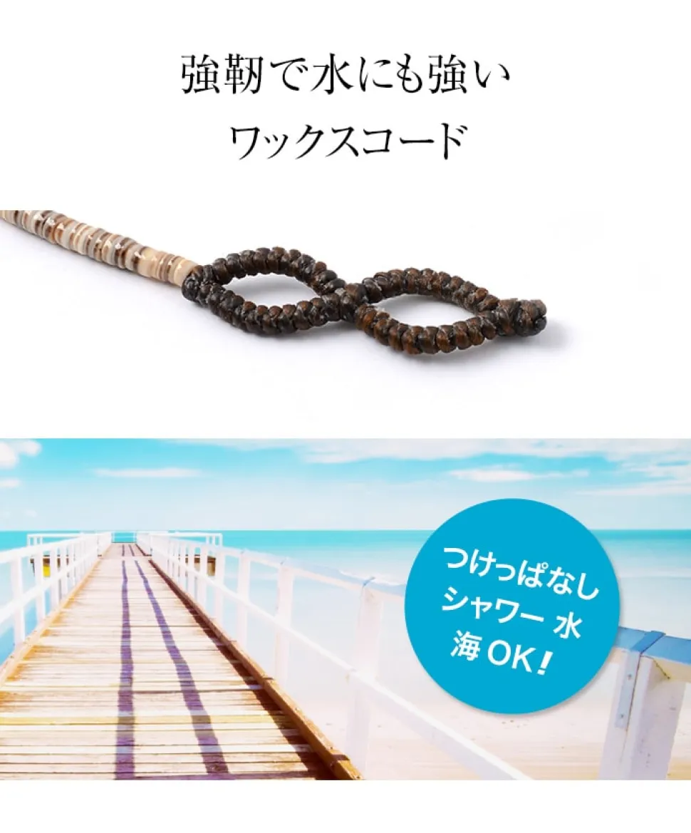 PHADUA / Brown shell beaded waxed cord 3 way accessory