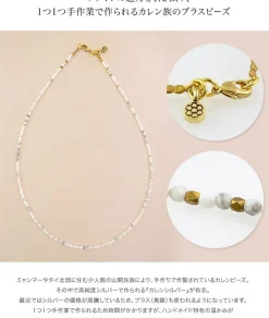 PHADUA / Howlite White Beads (2mm) Necklace/Anklet