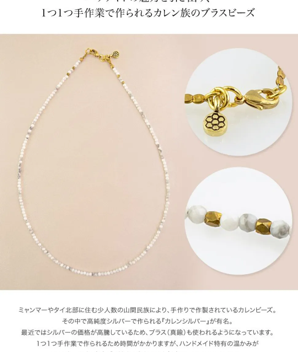 PHADUA / Howlite White Beads (2mm) Necklace/Anklet