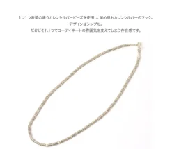 PHADUA / Karen silver beaded necklace (fish)