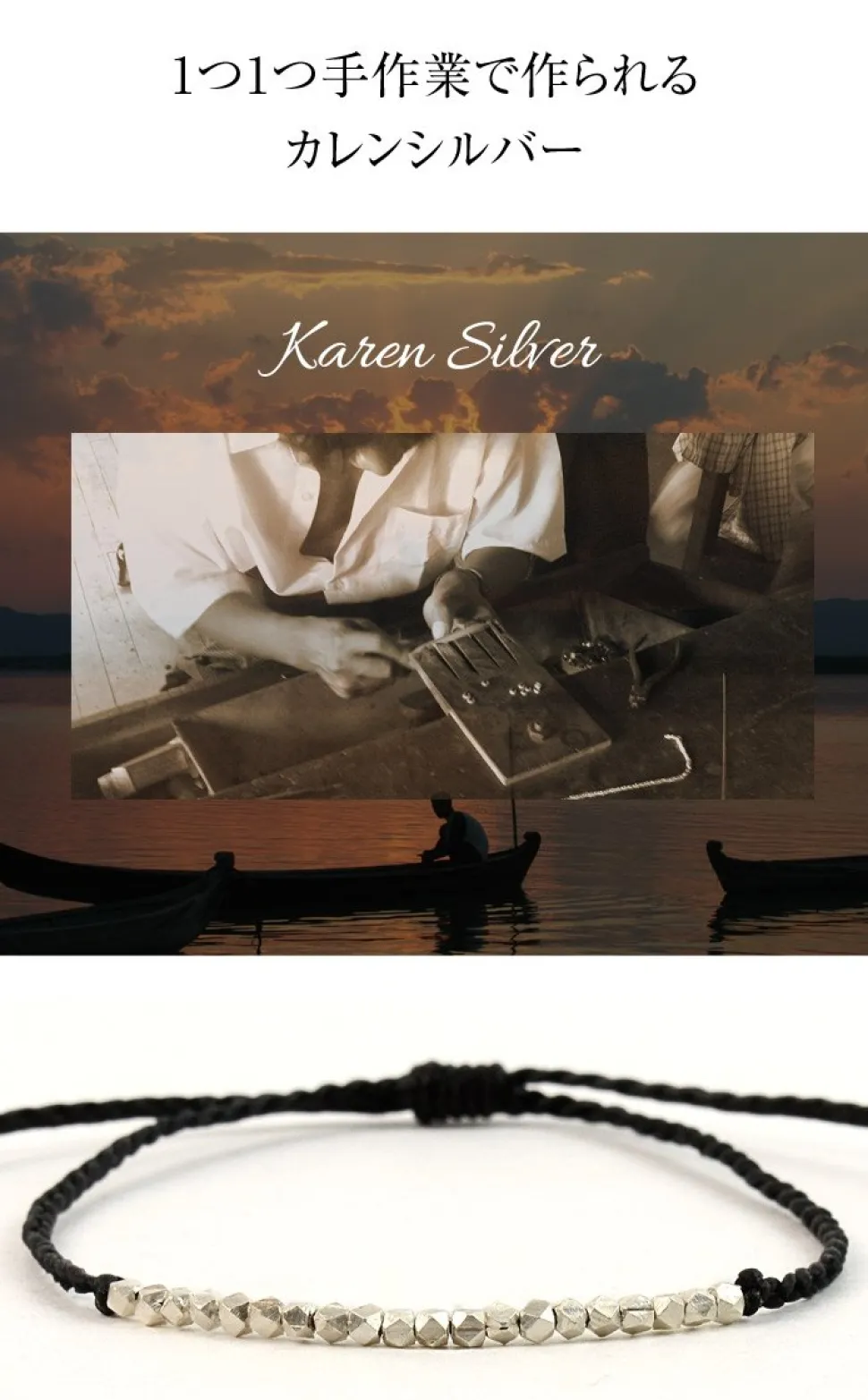 PHADUA / Karen Silver Bead Wax Cord Anklet