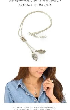 PHADUA / Karen Silver Leaf Bead Necklace