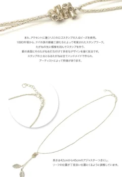 PHADUA / Karen Silver Leaf Bead Necklace