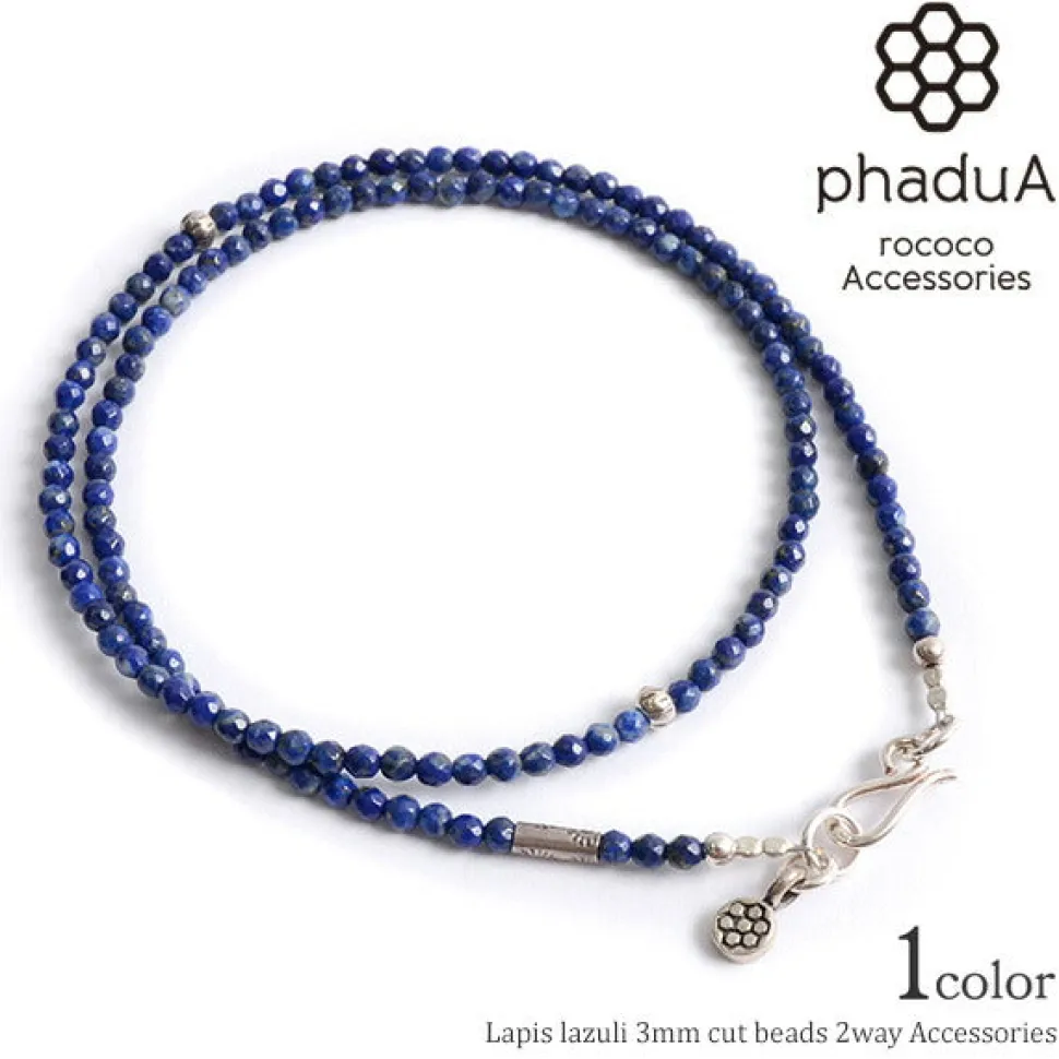 PHADUA / Lapis lazuli 3mm cut bead necklace / anklet