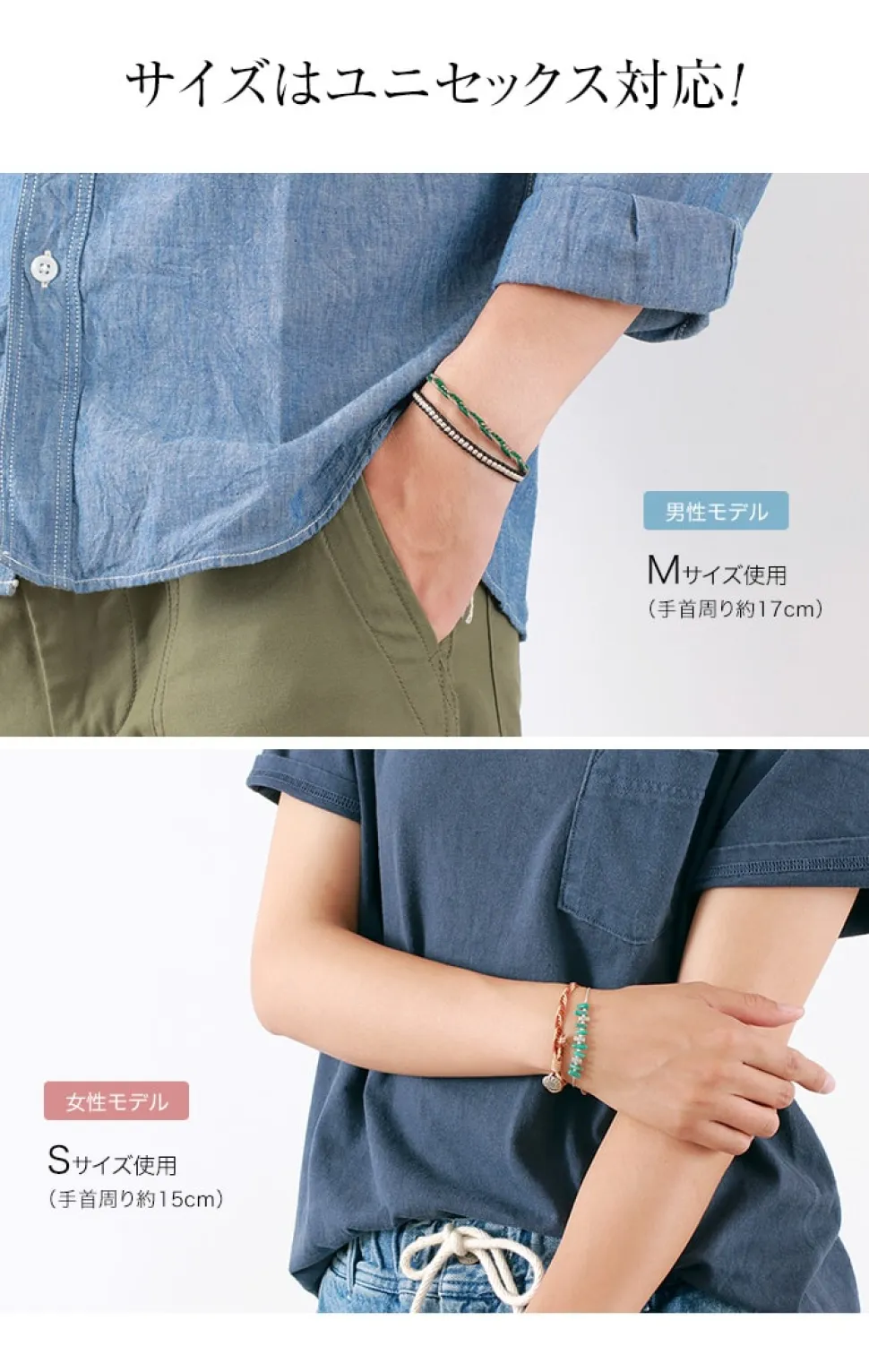 PHADUA / 2-Tone Wax Cord Concho Bracelet
