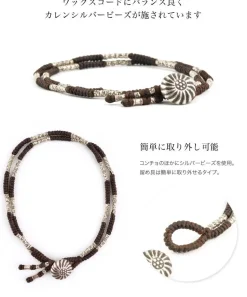 PHADUA / Two-strand anklet with waxed cord and silver concho