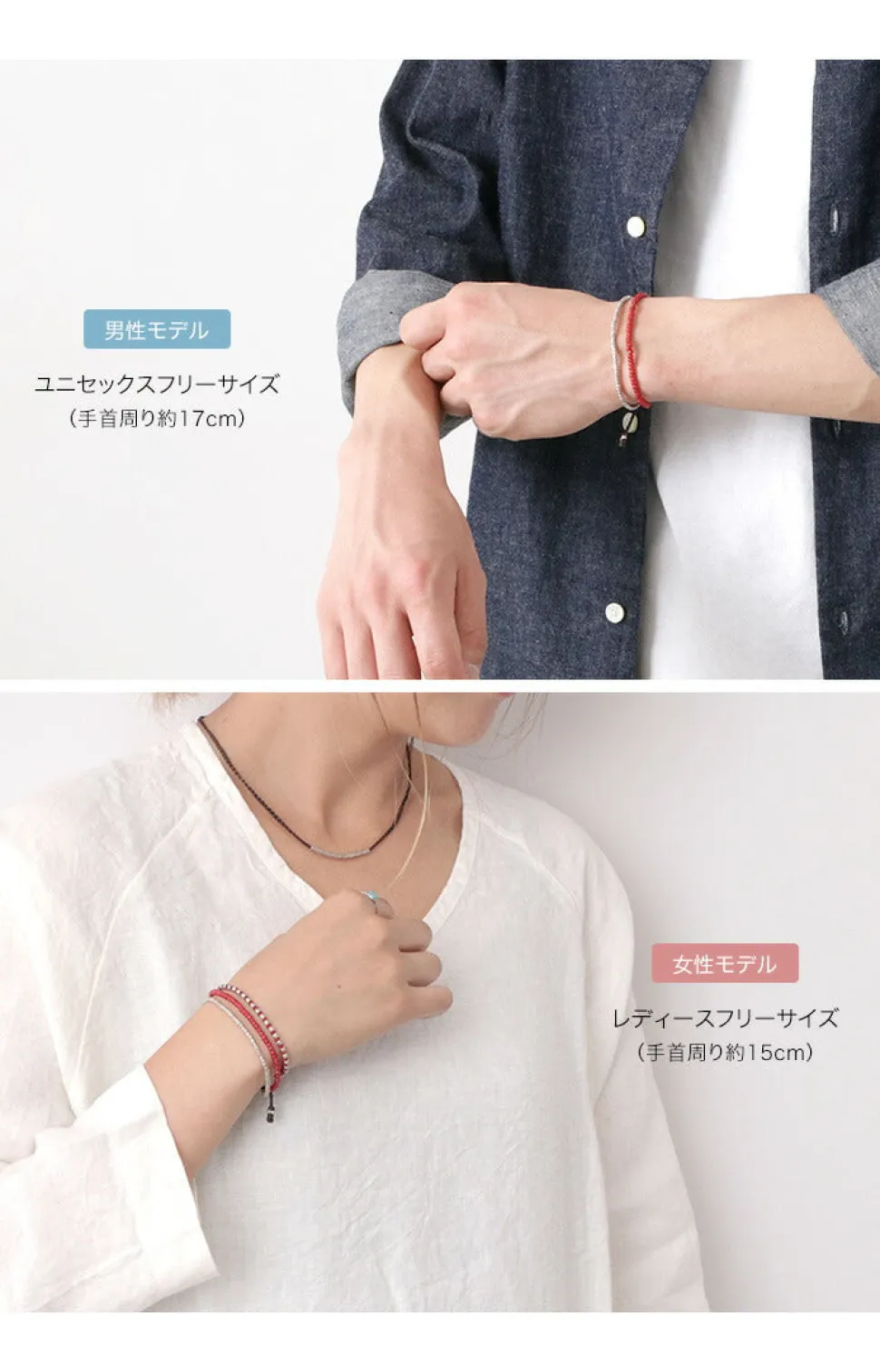 PHADUA / Two strands waxed cord bracelet (white heart/silver)
