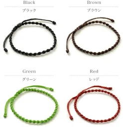 PHADUA / Wax Cord Anklet