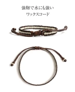 PHADUA / Wax Cord Silver Series Anklet