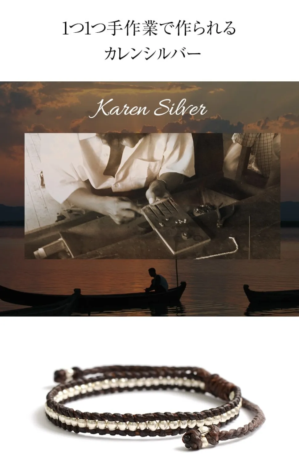 PHADUA / Wax Cord Silver Series Bracelet