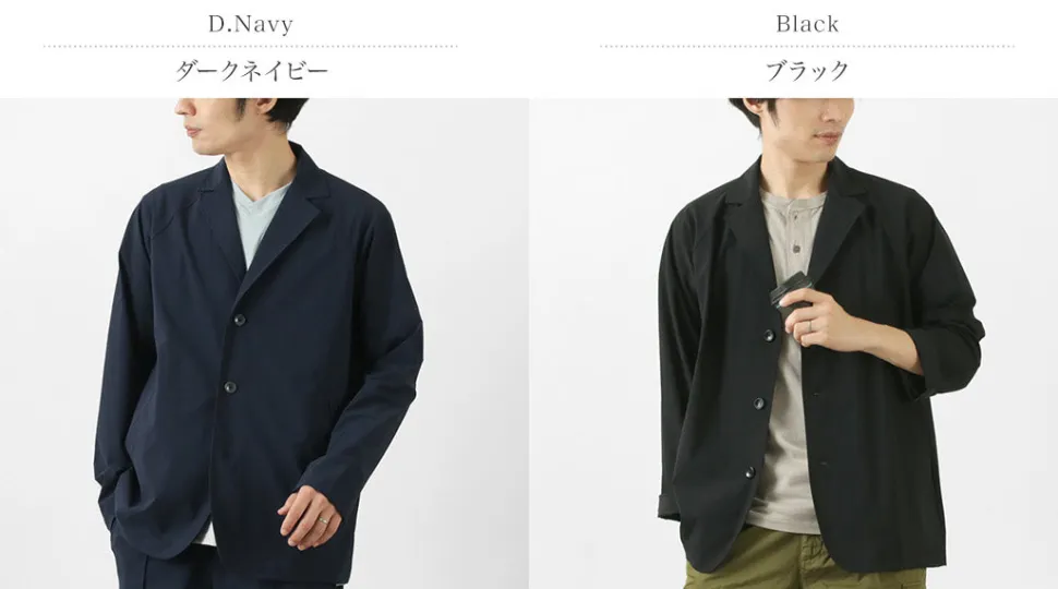 RAG / Ice Tailored Jacket