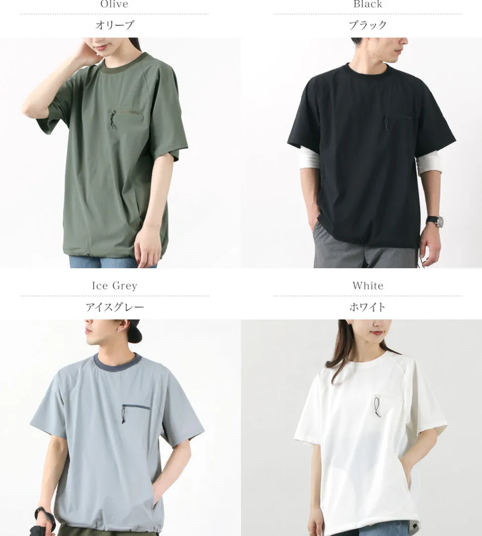 RAG / Ice T-shirt
