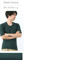 RE MADE IN TOKYO JAPAN / Perfect Inner Half Sleeve U-Neck