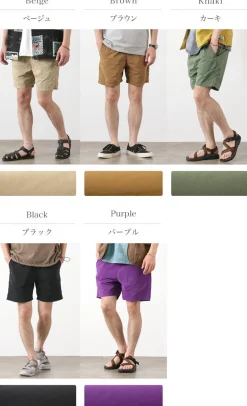 REMI RELIEF / Easy Shorts Briefing