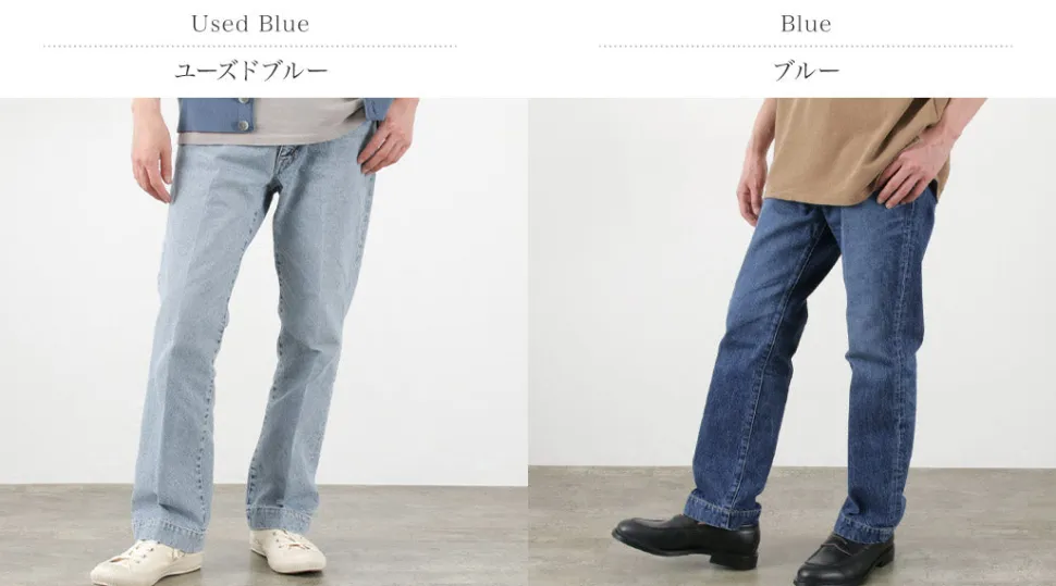 REMI RELIEF / 5 pocket denim Trouser