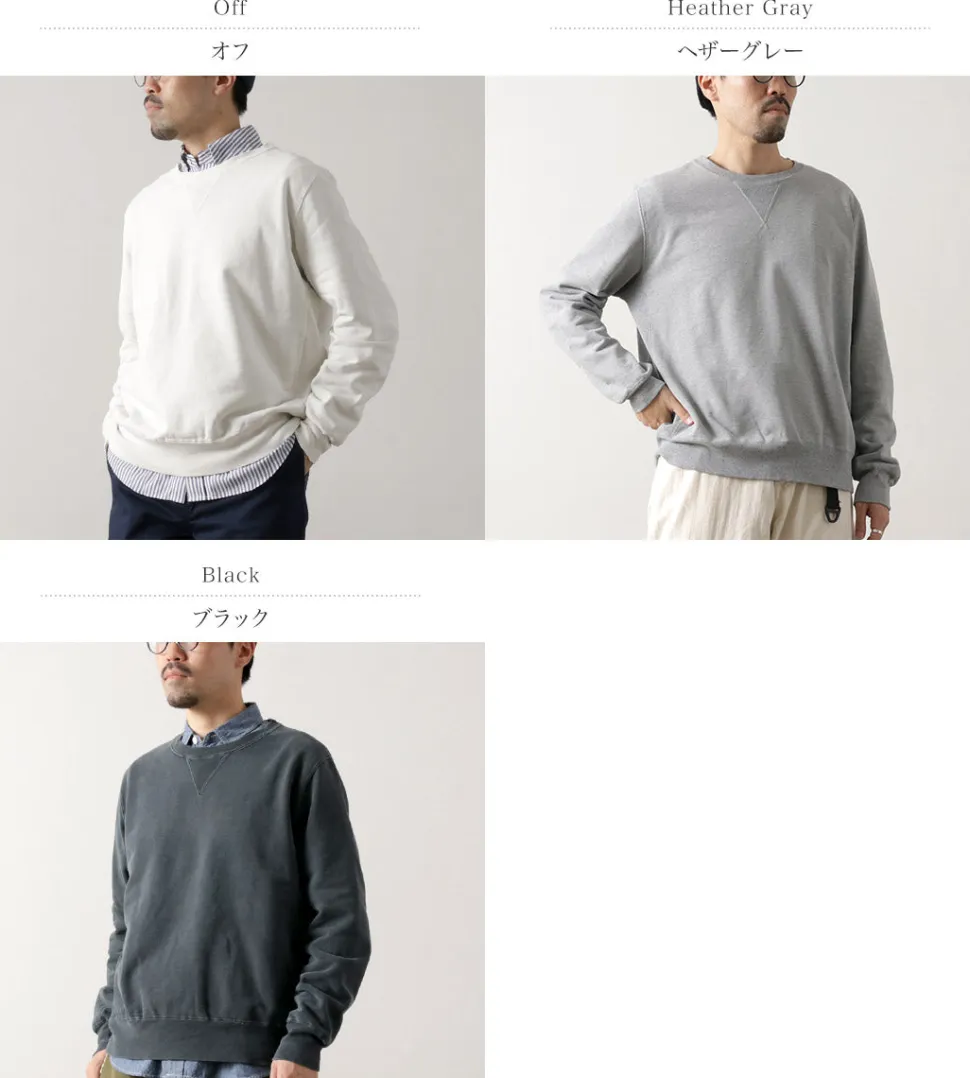 REMI RELIEF / SP-Finished Pile Crew (Solid Color)