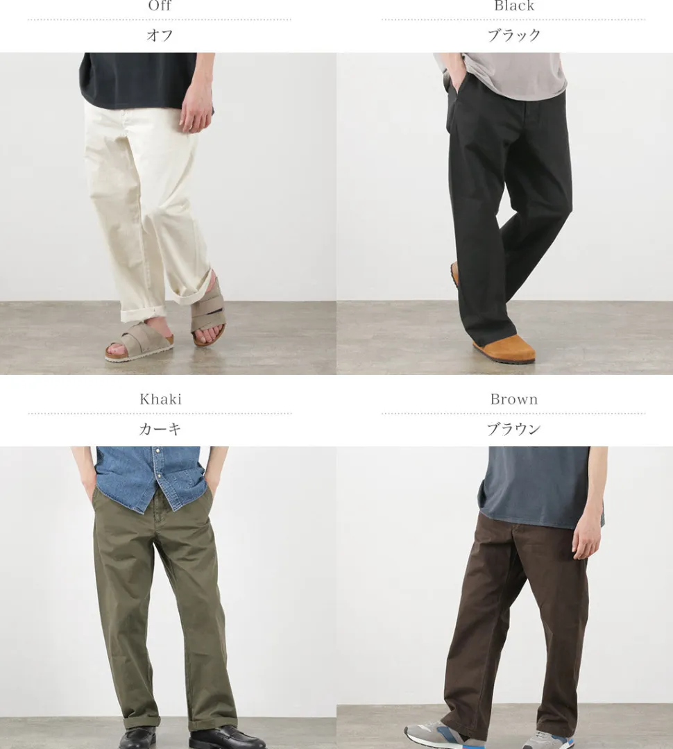 REMI RELIEF / Vintage Chino Pants