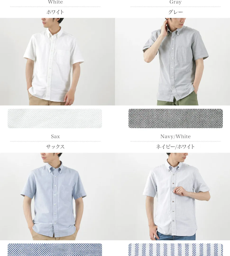 ROCOCO / Premium Oxford Short Sleeve Button Down Shirt