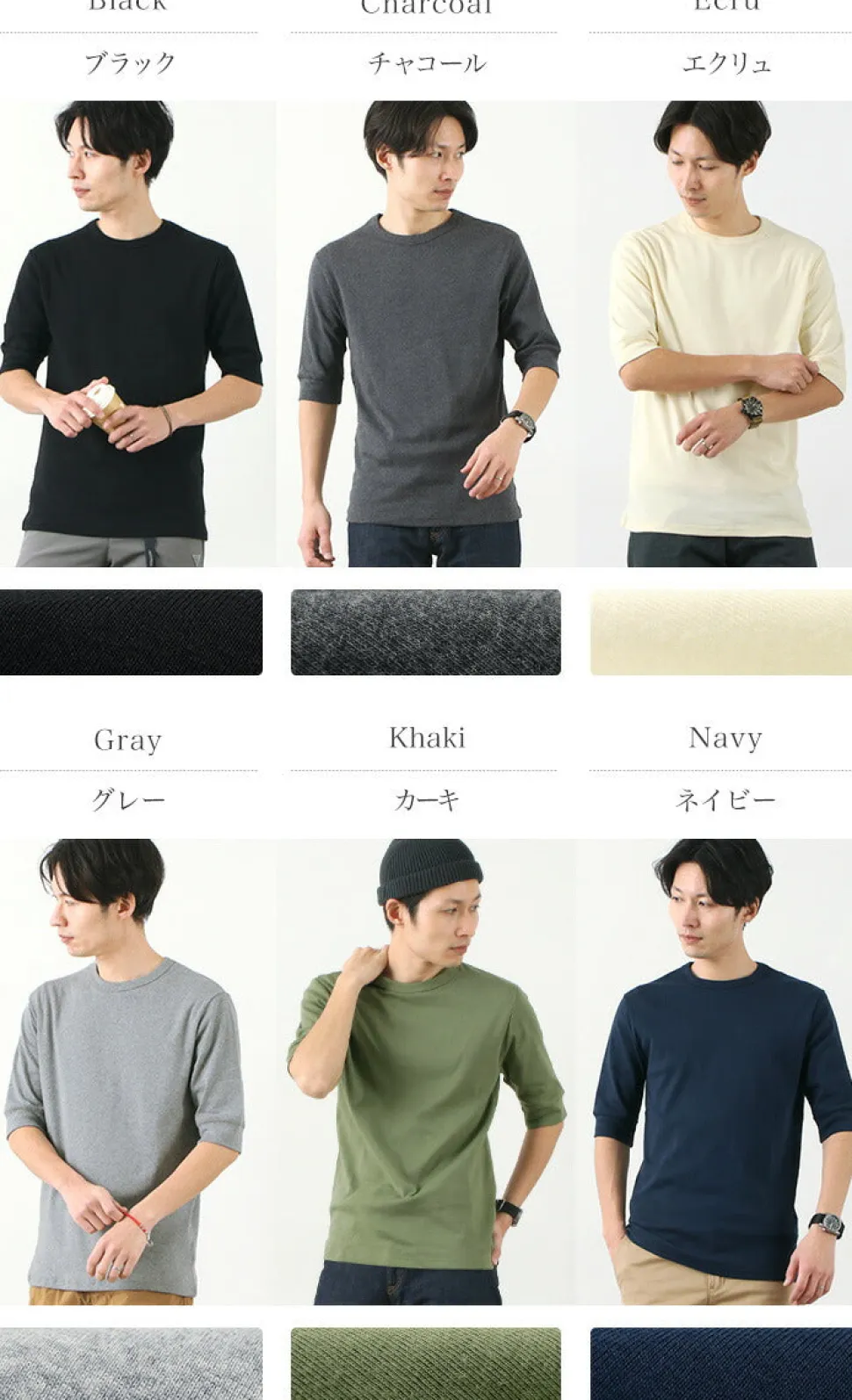 ROCOCO / Smooth Cotton Ribbed Crew T-Shirt