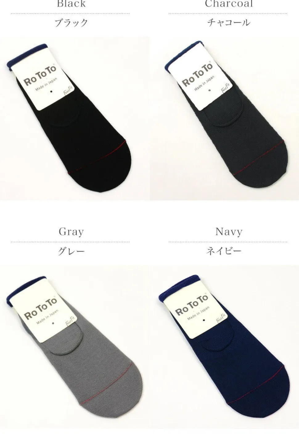ROTOTO / R1082 High gauge foot cover socks
