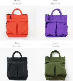 SML / Helmet Bag SS