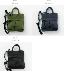 SML / Mini Helmet Bag