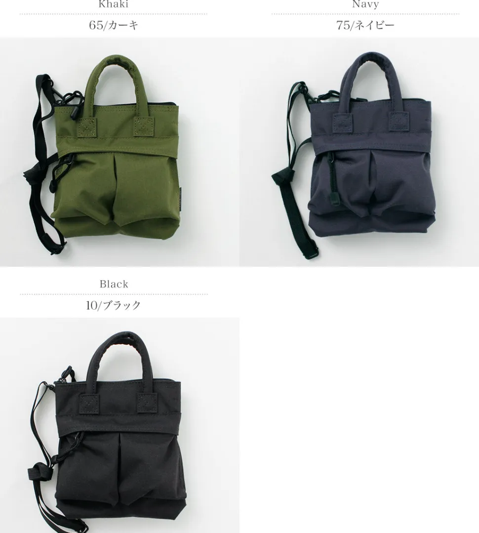 SML / Mini Helmet Bag