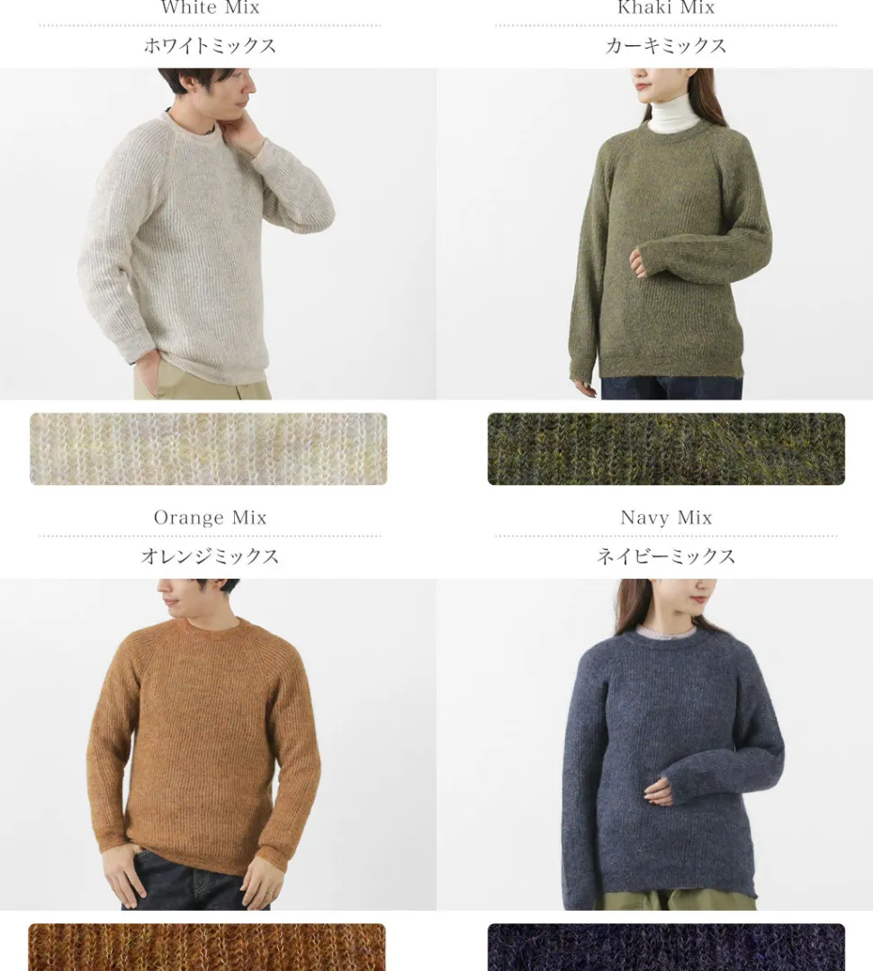 SOGLIA / Portmix Kid Mohair Sweater