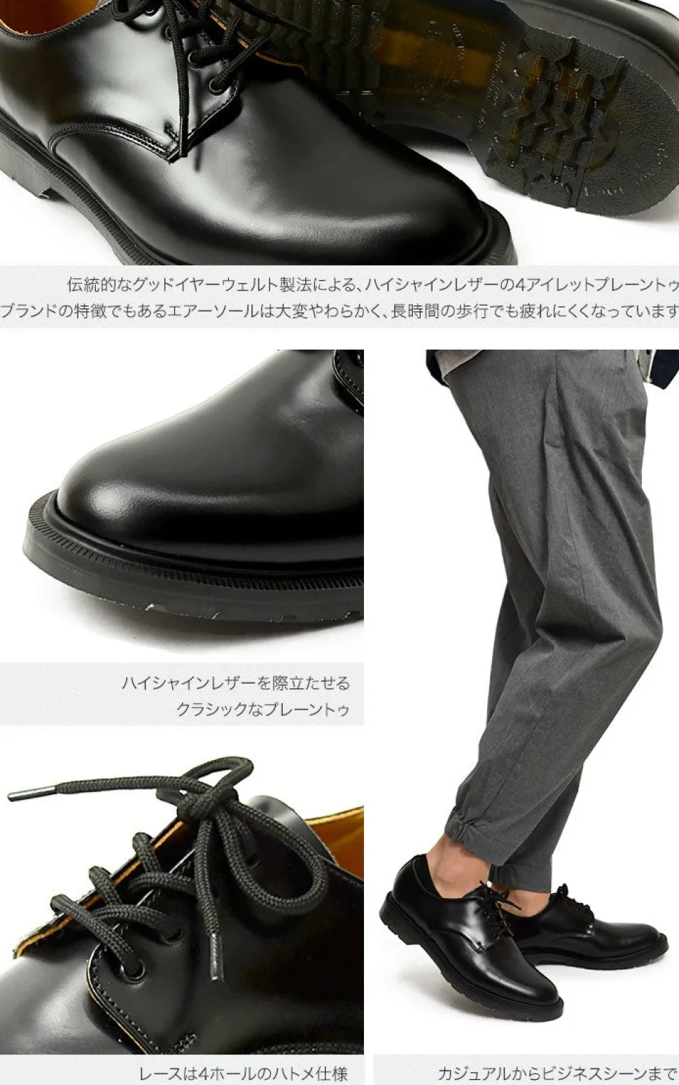 SOLOVAIR / Plain toe 4 eyelet shoes